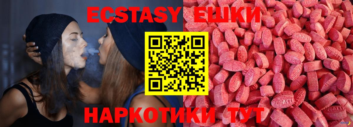 Зеленокумск  Экстази Дубай  ссылка на мегу   Вход с VPN  Ecstasy MDMA  хочу наркоту 