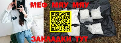 метамфетамин Братск