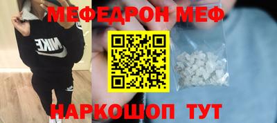 ешки Брянск