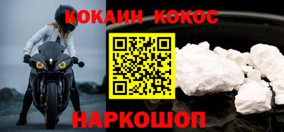 метамфетамин Братск
