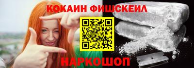 ешки Брянск