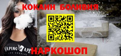 метамфетамин Братск