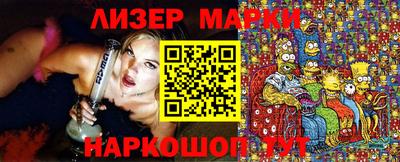 ешки Брянск
