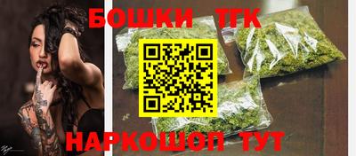 ешки Брянск