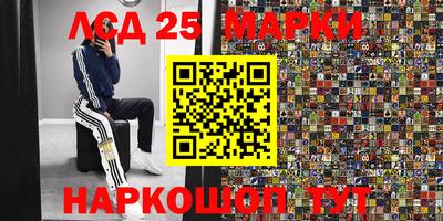 метамфетамин Братск