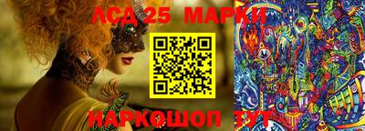 ешки Брянск