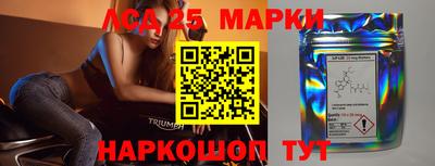метамфетамин Братск