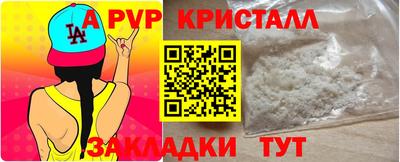 дживик Боровичи