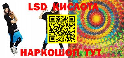 ешки Брянск