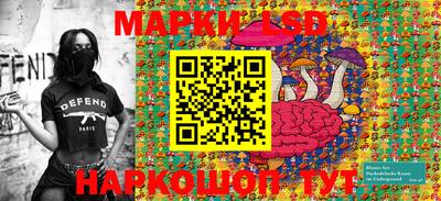 ешки Брянск