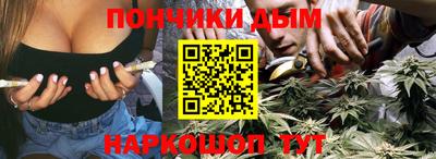ешки Брянск