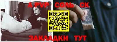 ешки Брянск
