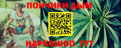 метамфетамин Братск