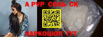 ешки Брянск