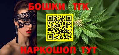 ешки Брянск