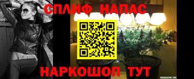 метамфетамин Братск