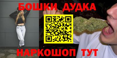 ешки Брянск