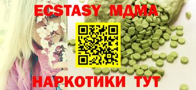 метамфетамин Братск