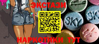 метамфетамин Братск