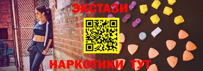 ешки Брянск