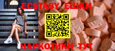 метамфетамин Братск