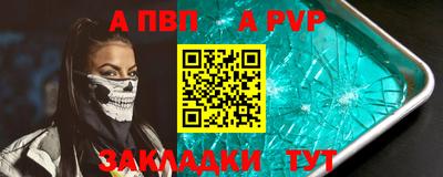 ешки Брянск