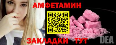 метамфетамин Братск