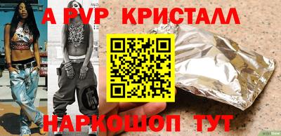 ешки Брянск