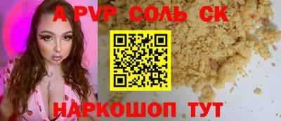 метамфетамин Братск