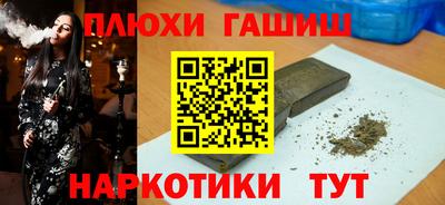 метамфетамин Братск