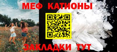 метамфетамин Братск
