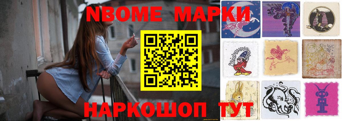 Лсд 25 экстази кислота Зеленокумск