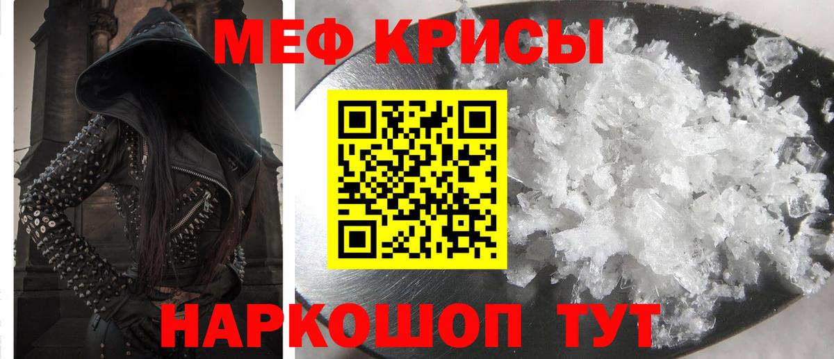 МЕФ мука Зеленокумск