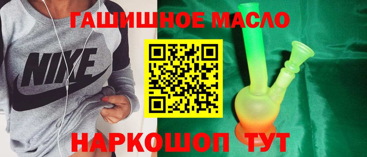 Дистиллят ТГК концентрат Зеленокумск