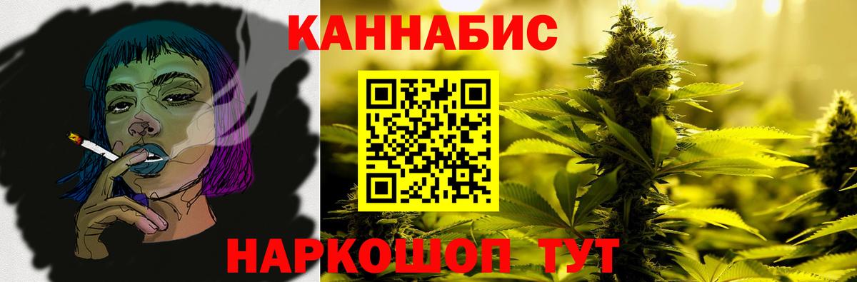 МАРИХУАНА SATIVA & INDICA  Канабис SATIVA & INDICA  Марихуана MAZAR  Зеленокумск  Вход с VPN 